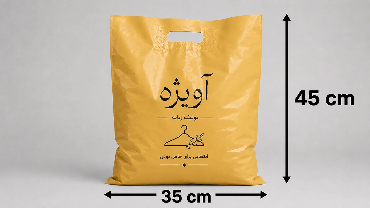 نایلون با چاپ اختصاصی به روش چاپ سیلک اسکرین 